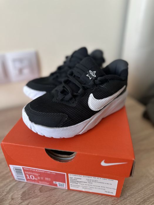 Маратонки детски Nike