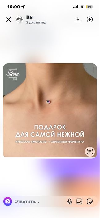 Оригинальные кристалы Сваровски элементс