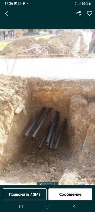 Пракол ручной гнб