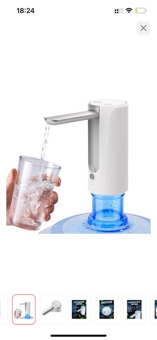 бутыли для воды 19 л