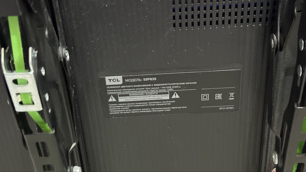 Телевизор TCL 55ДЬЮМ