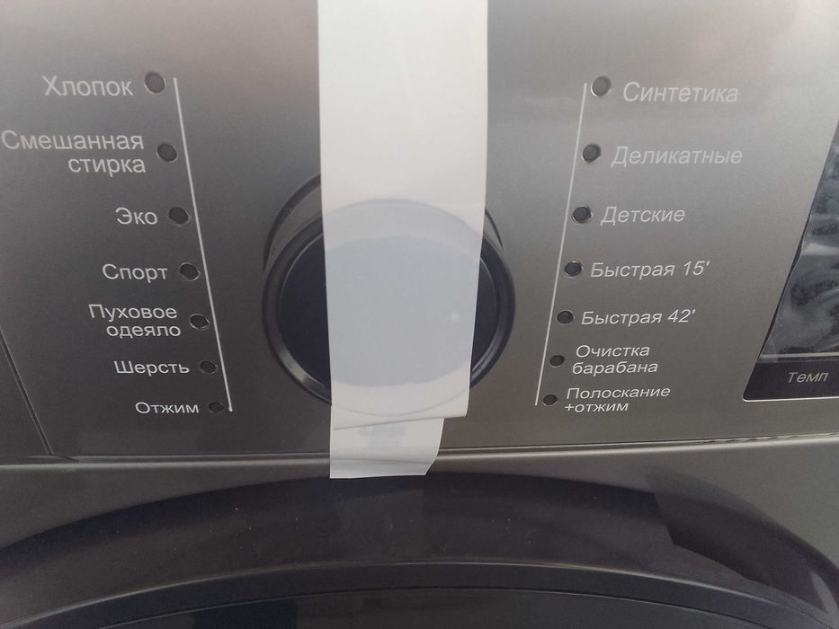 Стиральная машина автомат инверторные   moonx 8 kg янги упаковкада