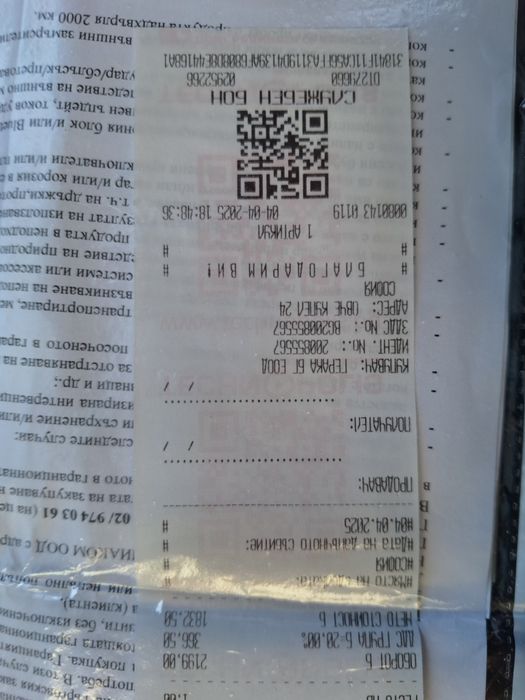 Електрическо колело Argento Minimax
