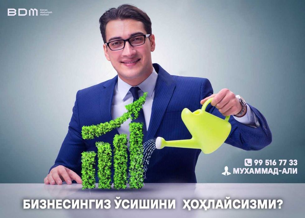 Un Do‘koningizni avtomatlashtiring – sotuvlaringizni oshiring!