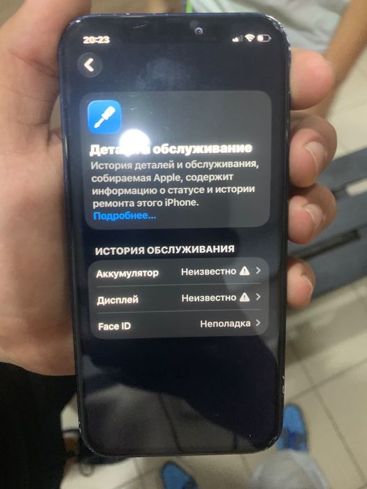 Продам айфон 12 64 гб