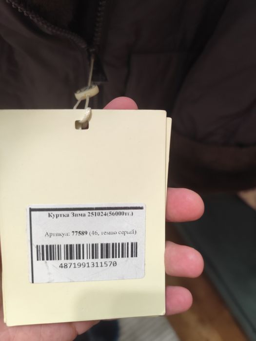 Продам пальто новое