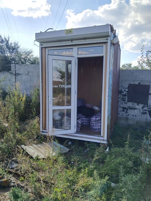 Бутик  утепленый