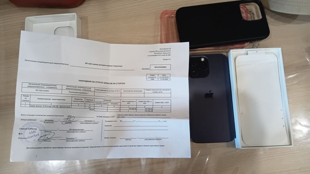 Айфон 14 про макс 256гб