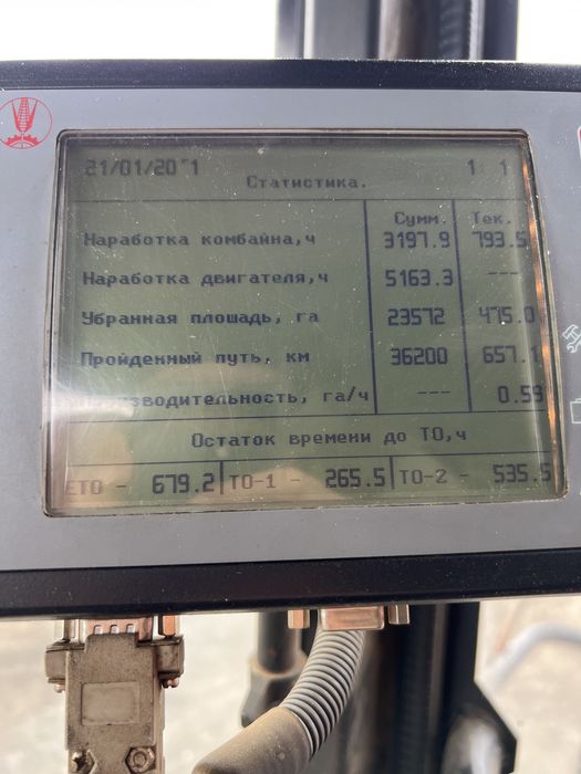 Комбайн Есиль 760