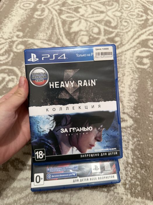 Диски на плестейшн 4/5