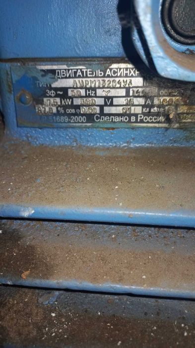 Приём электродвигателей дорого