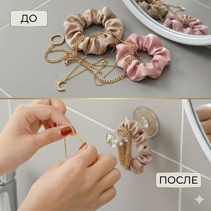 Держатель/крючок универсальный