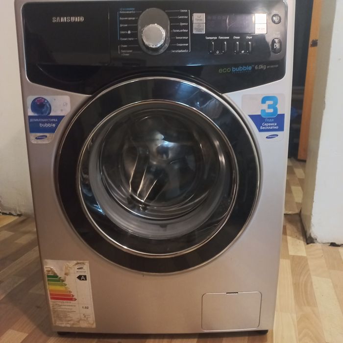 Стиральная машинка Samsung.