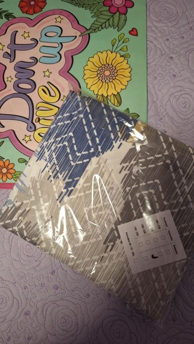 Плик за завивка 150/220,калъфка и чанта за пазар