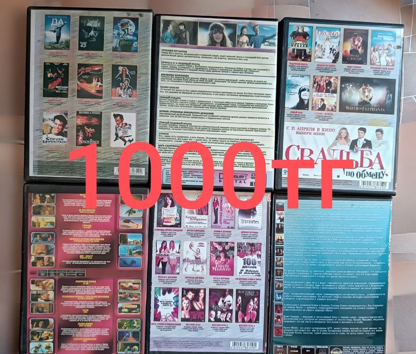 Продам диски DVD