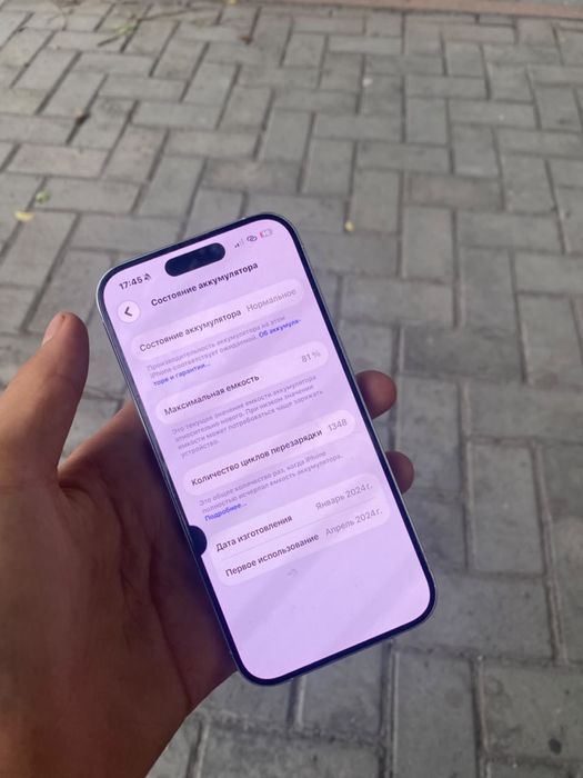 Iphone 15 pro 128гб