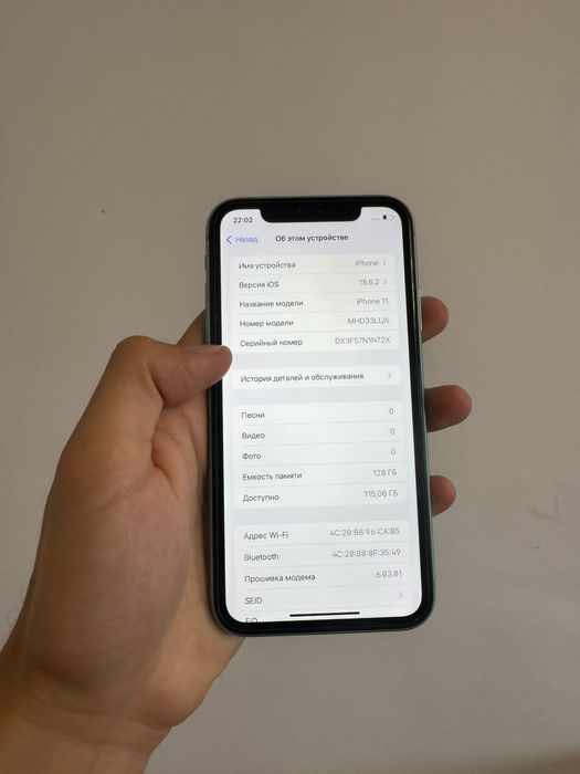 Iphone 11 состояние пушка!