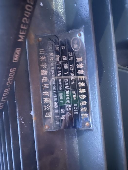 Бетоннасос для бетон