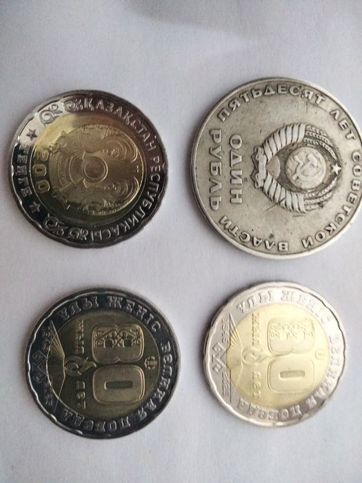Продам монеты юбилейные