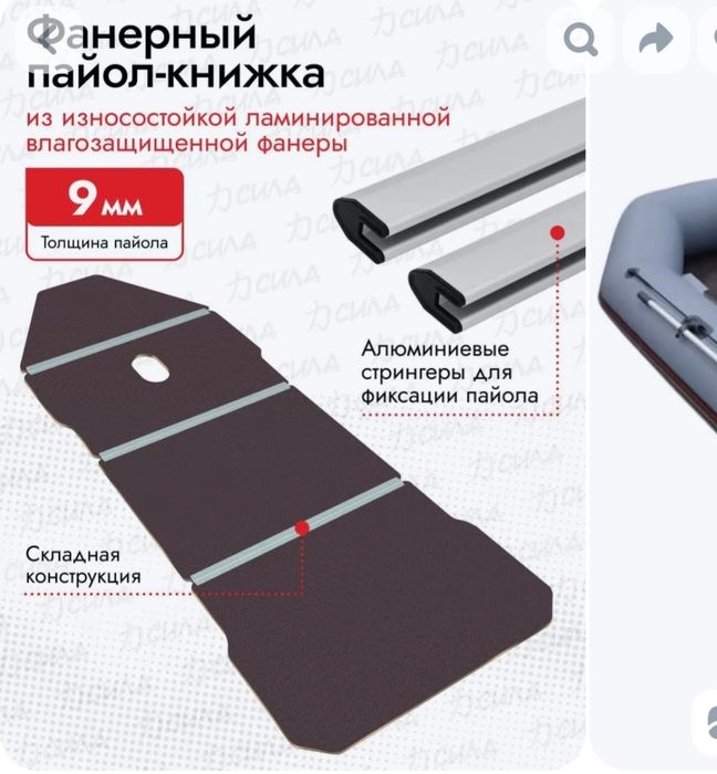 Продам лодку в отличном состоянии.