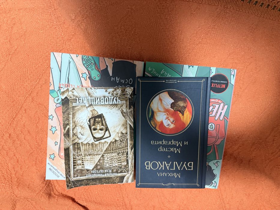 Книги отдам бесплатно