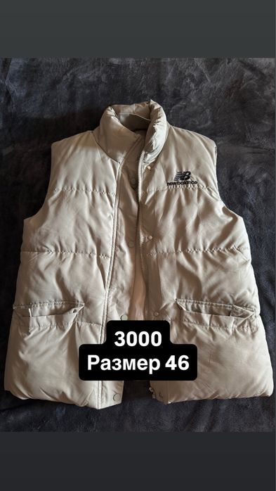 Пррдам недорого вещи на осень