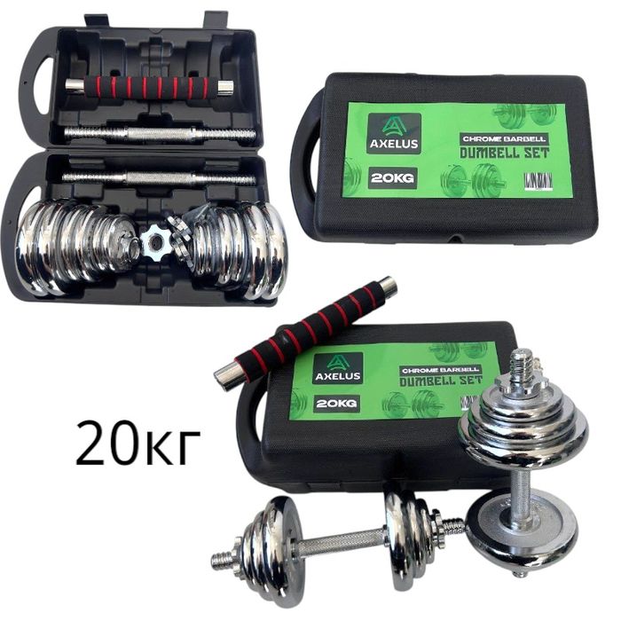 Гантел разборный набор в чемодане никкелний