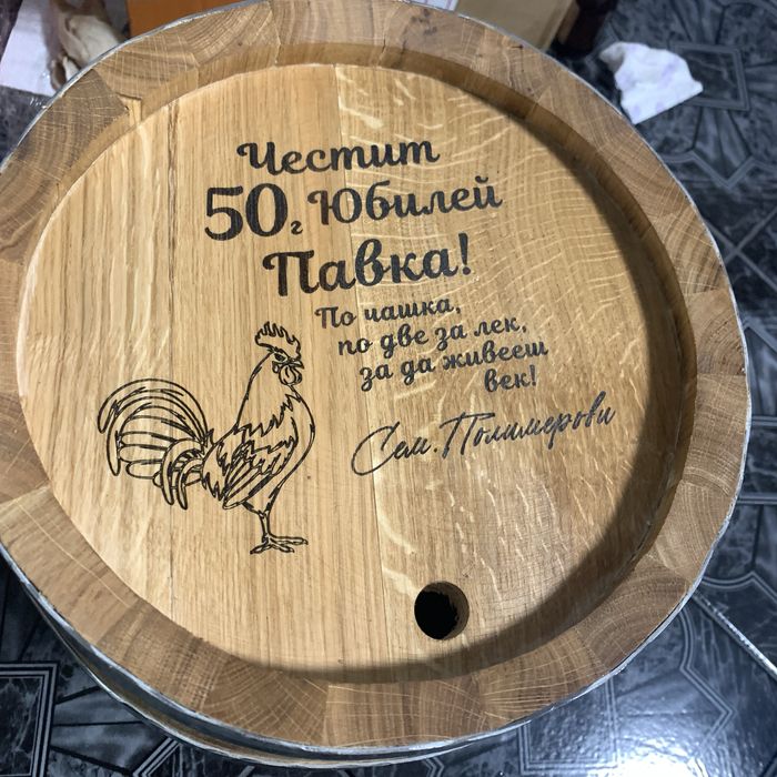 НОВИ дъбови бурета / бъчви за подарък