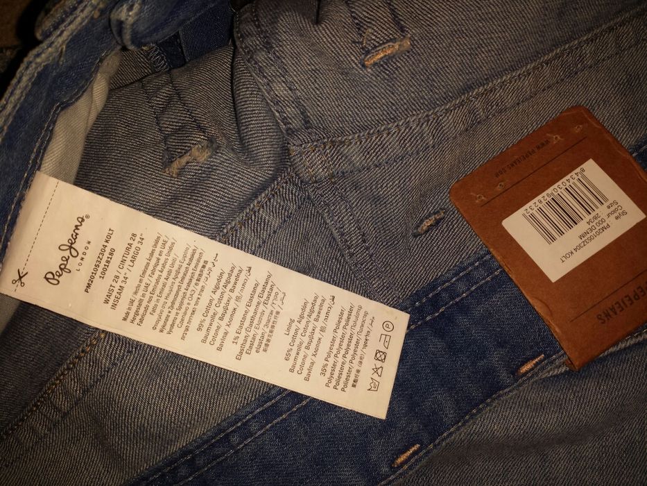 Pepe jeans мъжки дънки