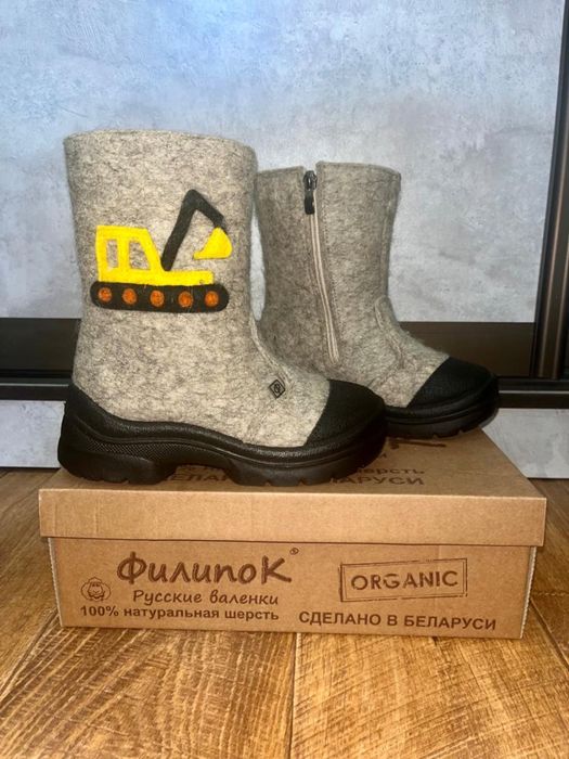 Новые тёплые валенки