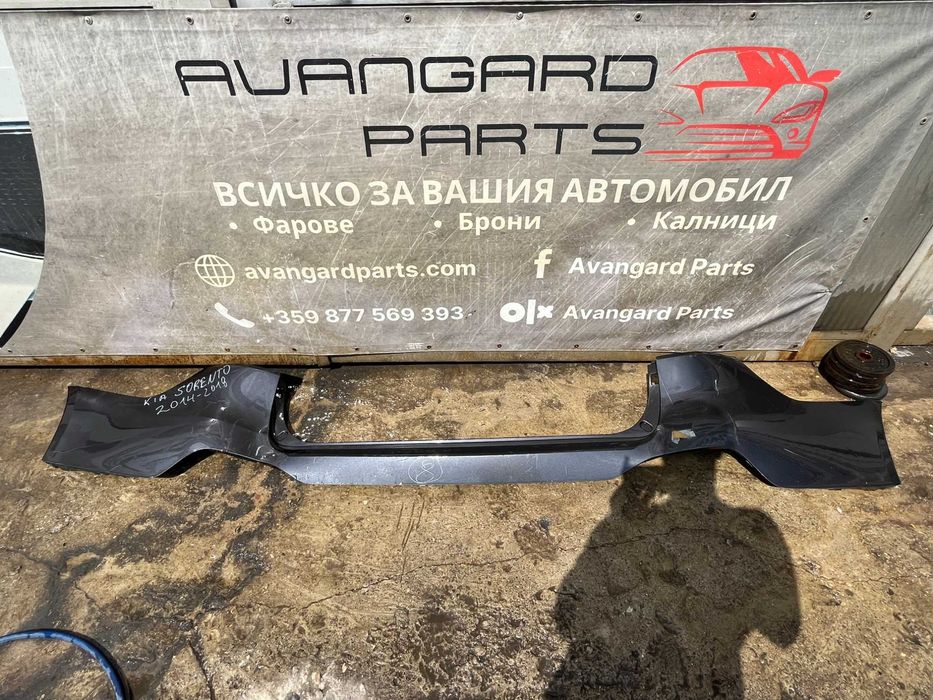 Броня Kia Sorento 15-