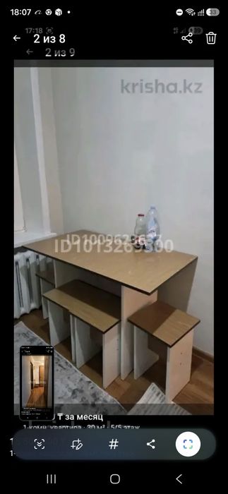 Продажа квартиры одноком