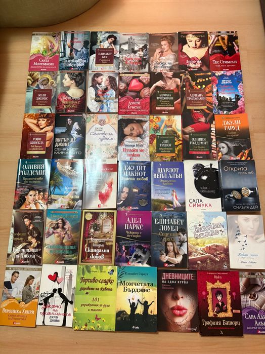 Различни книги за всеки