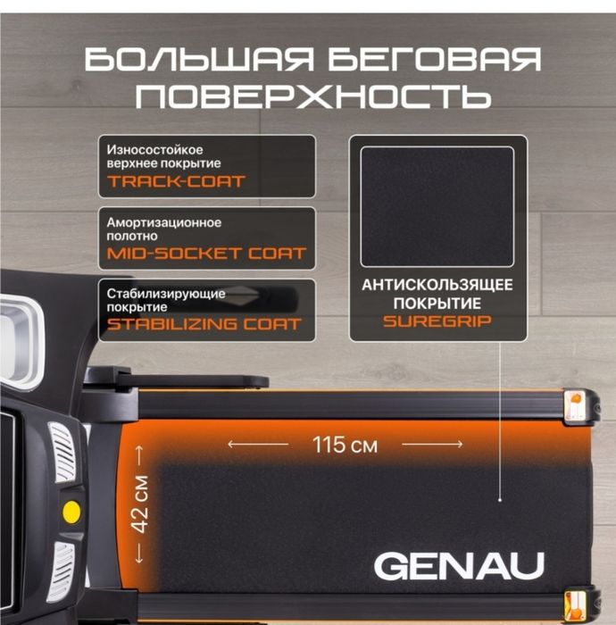 Продам срочно беговую дорожку .