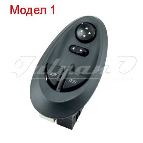 Бутони (копчета) за ел. стъкла за IVECO DAILY / ИВЕКО ДЕЙЛИ