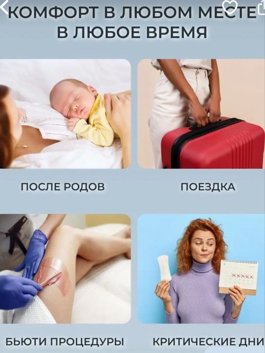 Продам однаразовое белье после родов