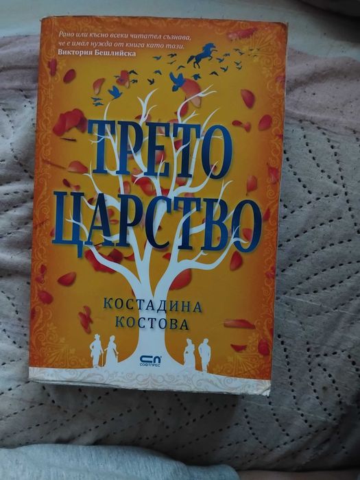 Книги за ученици