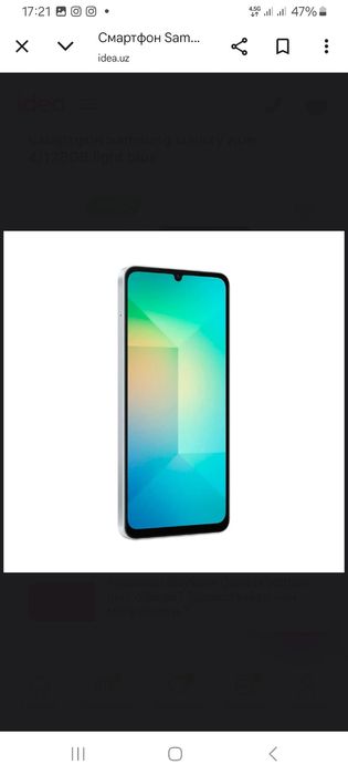 Samsung A06 128 gb