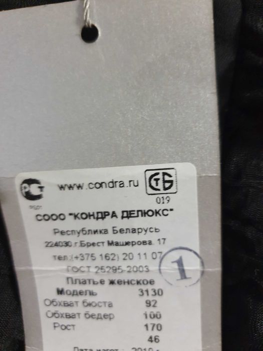 Платье женское коктельное