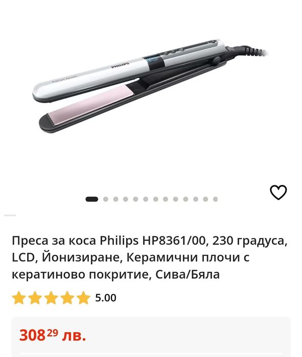 PHILLIPS ProCare песа Bosch маша