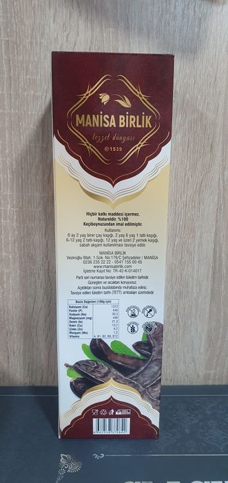 Сироп рожкового дерева