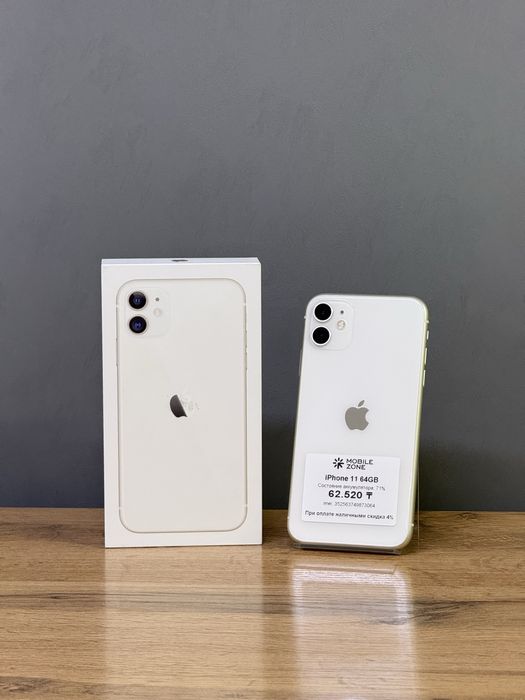 iPhone 11 64 GB | Mobile Zone
