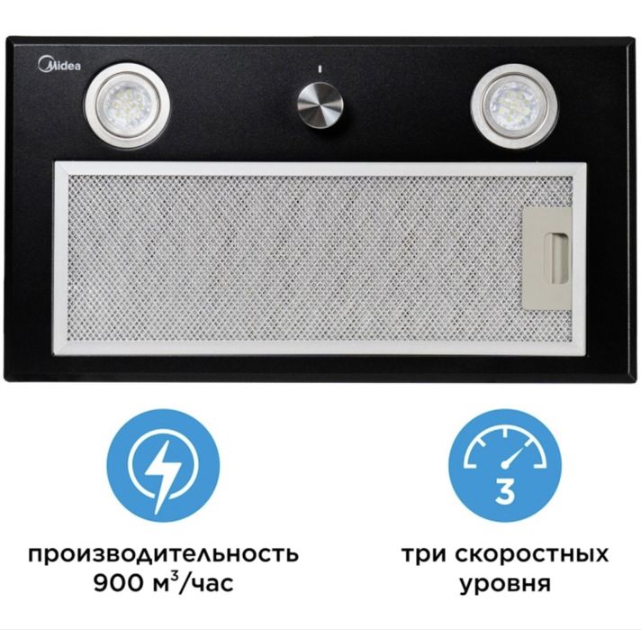 Новая вытяжка в упаковке