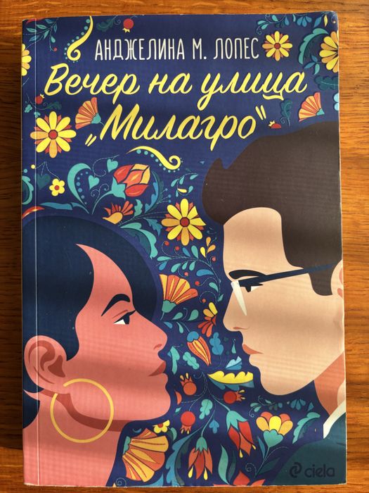 Четири броя книги