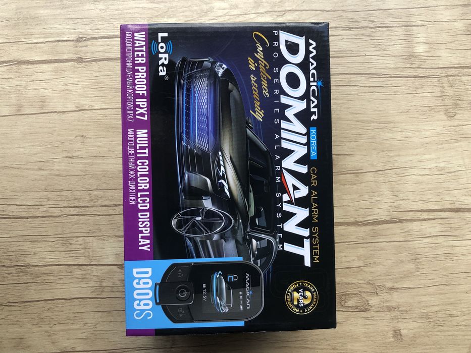Magicar pult Межикар пулт