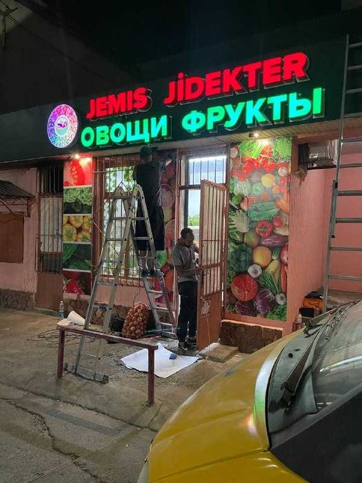 НаружнаЯ РекЛамА ДеМонтаж РемонТ ВывескИ Установка  Изготовление Буквы