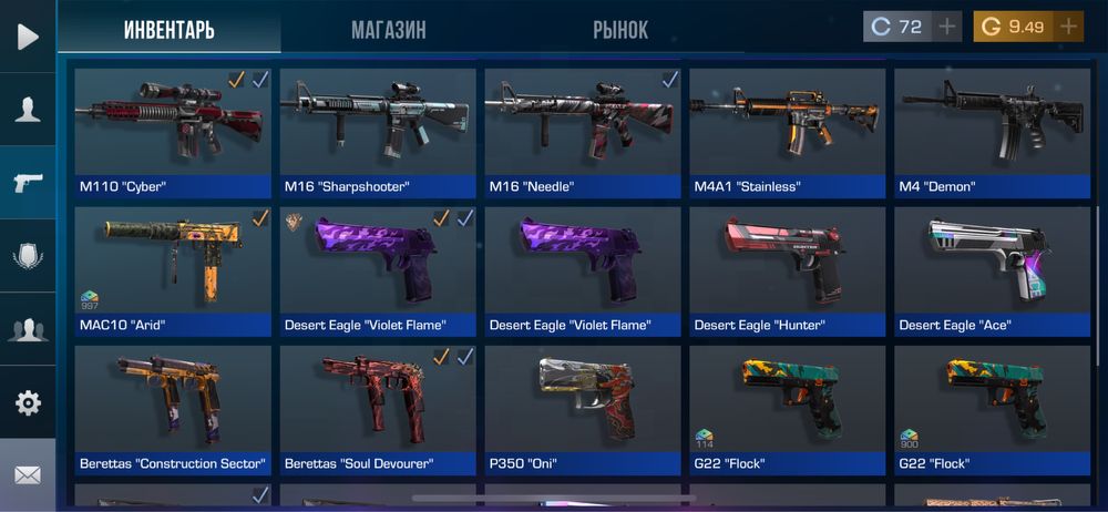 Аккаунт Stendoff2