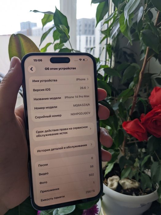 Iphone 14 pro max 256gb 76akb