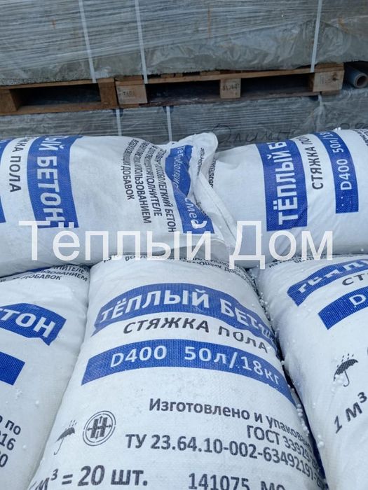 Полистролбетон. Полистрол лўмбоз