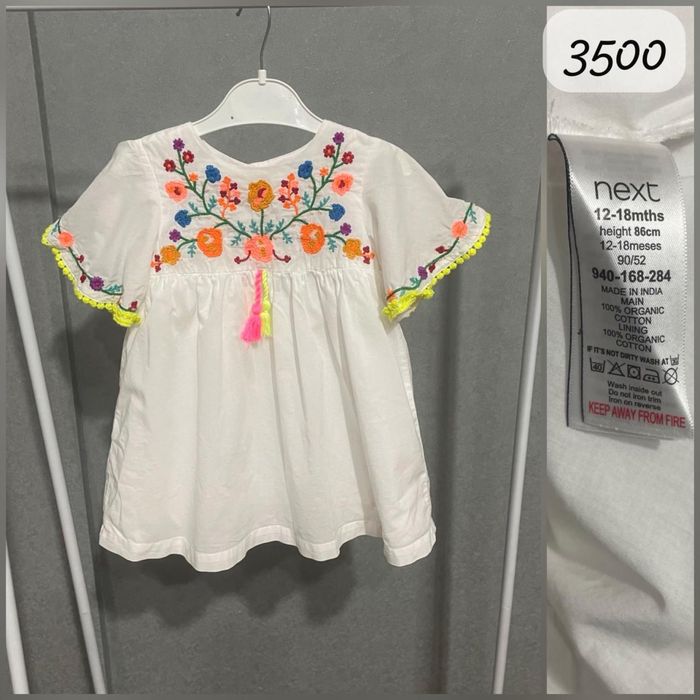 Вещи Zara,HM,Next и т.д на 12-18мес